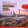 China Canton Fair